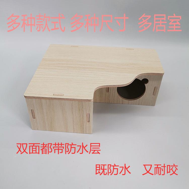 仓鼠木质多居室迷宫玩具造景窝房子平台用品金丝熊侏儒躲避屋