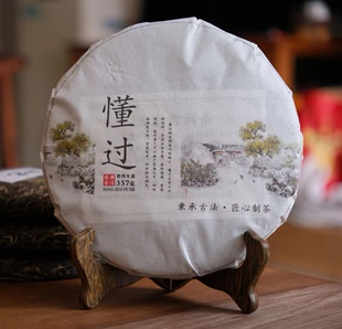 ZJ2捡漏【1饼】2021年懂过生茶大叶茶饼 云南普洱茶生茶357克