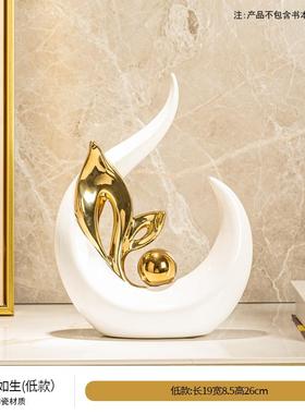 高档高档轻风酒示柜装饰品摆瓷件高级旺宅家居玄关展柜陶奢风生水