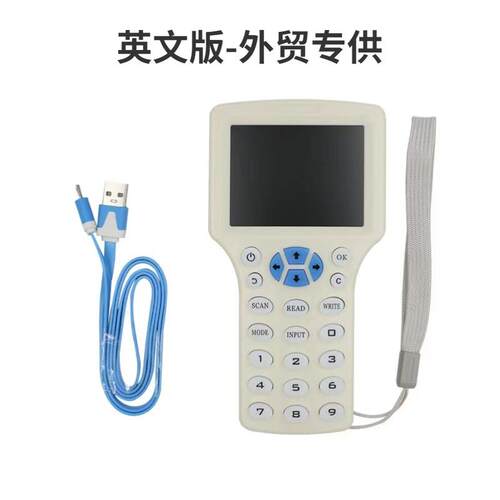 福睿rfid读写idiIc卡制器0复8CD配钥机HD1208CD、305khz停车卡读