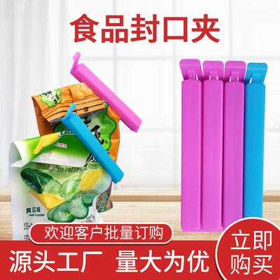 Wholesale Colorful Plastic Sealing Clips for Food Bags, Snac