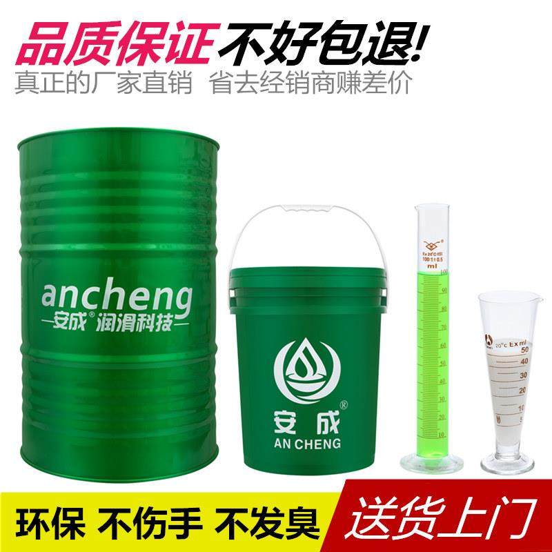 切削液冷却液磨削液防锈乳化油皂化油不锈钢水溶性加工中心皂化液,工业油品/胶粘/化学/实验室用品,淘宝优惠券,粉丝福利购,淘宝优惠卷