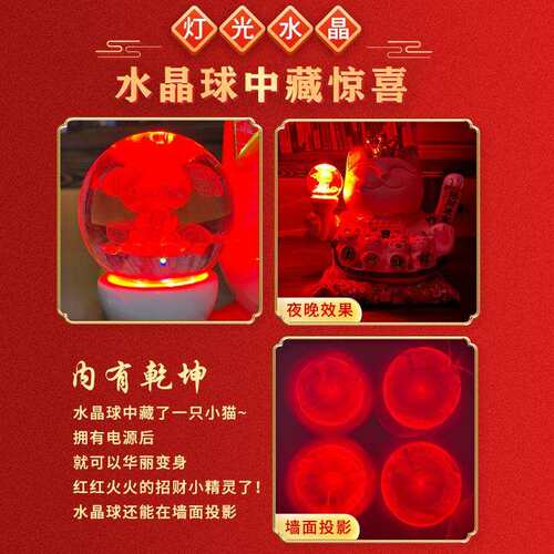 电动摇手招财猫摆件开业大号发财猫店铺前台收银台自动招手