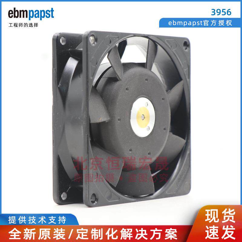 ebmpapst 3956 德国风机 9225 AC230V9CM 静音散热风扇