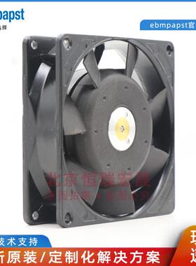 ebmpapst 3956 德国风机 9225 AC230V9CM 静音散热风扇