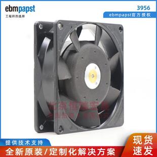 9225 ebmpapst 3956 德国风机 静音散热风扇 AC230V9CM