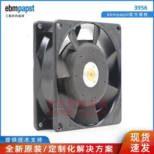 ebmpapst 3956 德国风机 9225 AC230V9CM 静音散热风扇