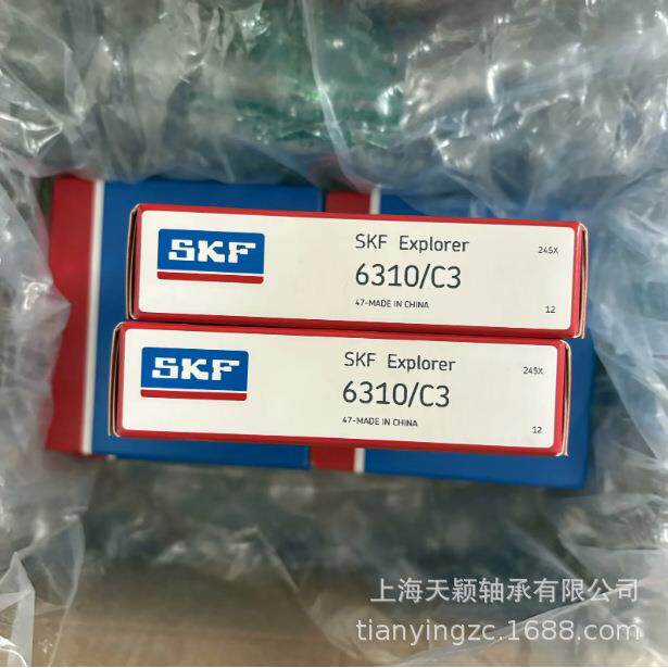 SKF轴承 SKF 6310 6310/C3 6310-2Z/C3 6310-2RS1/C3 上海斯凯孚