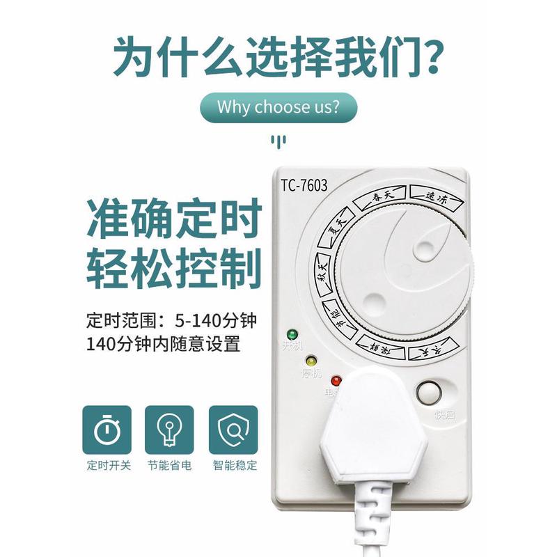 德国品质冰箱温控器数显智能全自动家用通用冰柜冰霜除冰除霜神器
