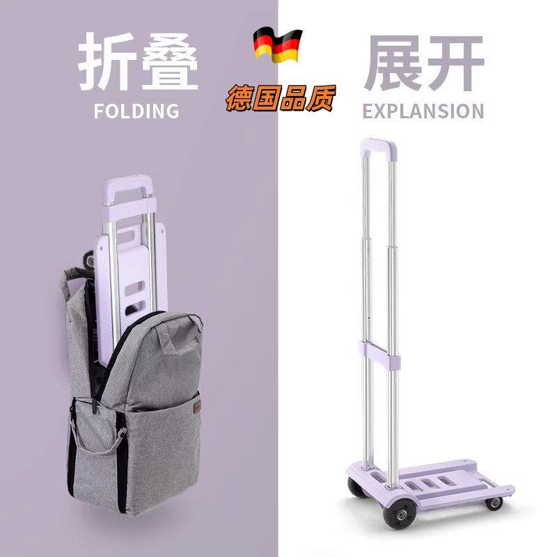 德国小车折叠可携式家用拖重物平板推车超市拉水桶手拉车推车
