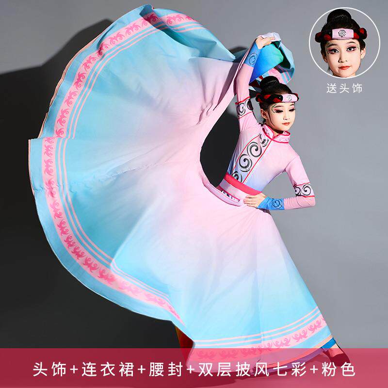 正品斗儿童南七彩霓服虹服彝族服饰篷大摆裙女童火把节舞蹈表云演