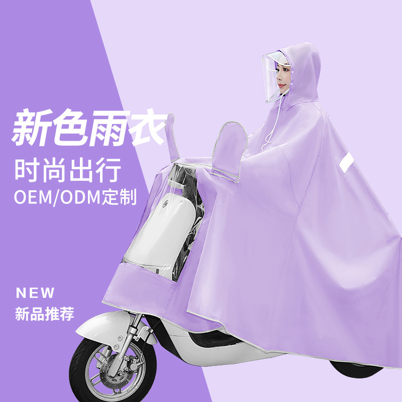 牛津布电动车雨衣摩托车单人大加厚男女电瓶车雨披骑行长款防暴雨