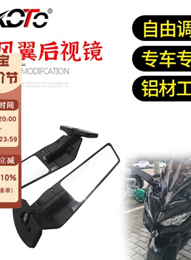适用凯越321RR 赛250 赛350 赛400 赛600 RS660改装风翼后视镜