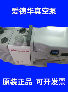 爱德华真空泵 RV12 RV8 RV5油雾排气过滤器EMF10 20真空泵批发