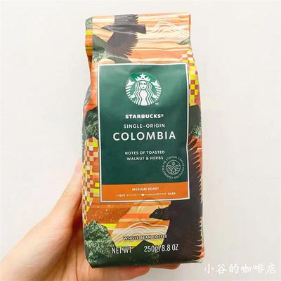 星巴克哥伦比亚咖啡豆中度烘焙门店代购进口原装现货包邮可代磨粉