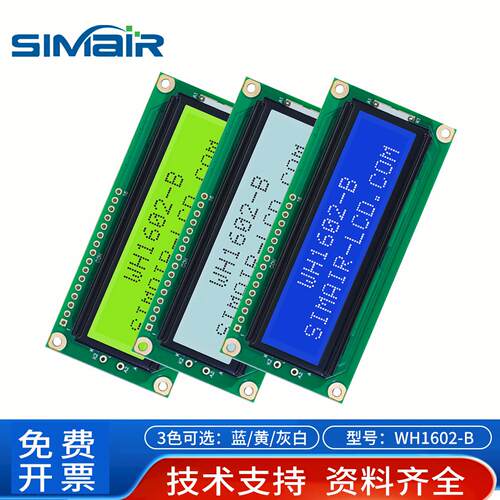 WH1602B原装字符模块 LCD显示屏16x2 lcd液晶1602显示屏 WINSTAR