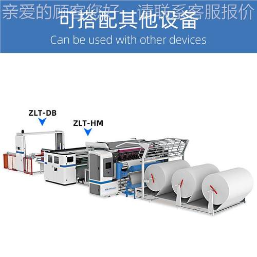 自动全边缝纺织机裁剪机切割寻边布料缝四机针ZLT-HM机械