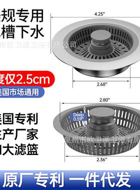 不锈钢厨房水槽弹跳芯漏水塞过滤网下水器洗衣池洗菜盆提篮跨境款