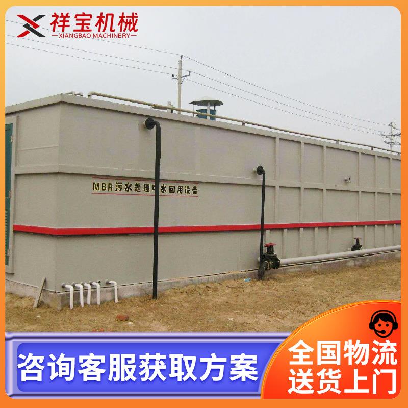 MBR膜污水处理一体化设备工业屠宰场养猪生活食品厂医院污水处理