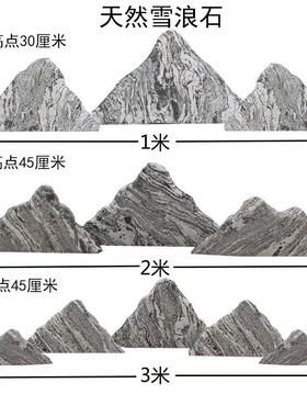雪浪石切片组合造景枯山水室内景观石庭院片石大号型白沙泰山石头