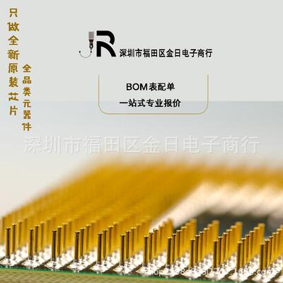 STM32H750XBH6 TFBGA-265 微控制器 32位 480MHz 128KB（