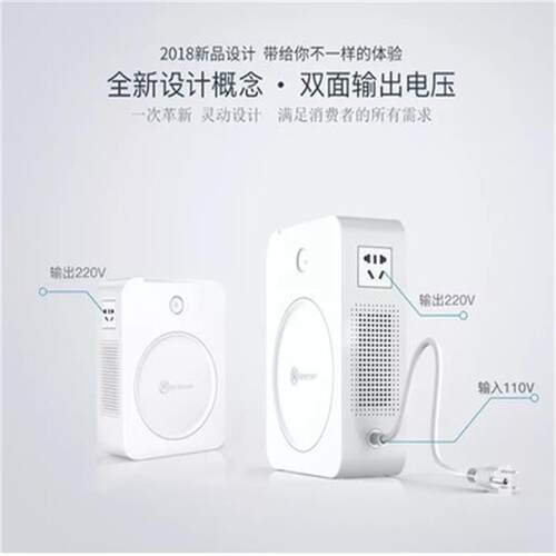 110V转220V舜红变压器2000W新款带出国使用220V的电器