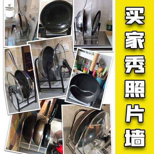 锅具收纳架神器放锅架子厨房置物架不锈钢锅盖架台面炒锅架脸盆架