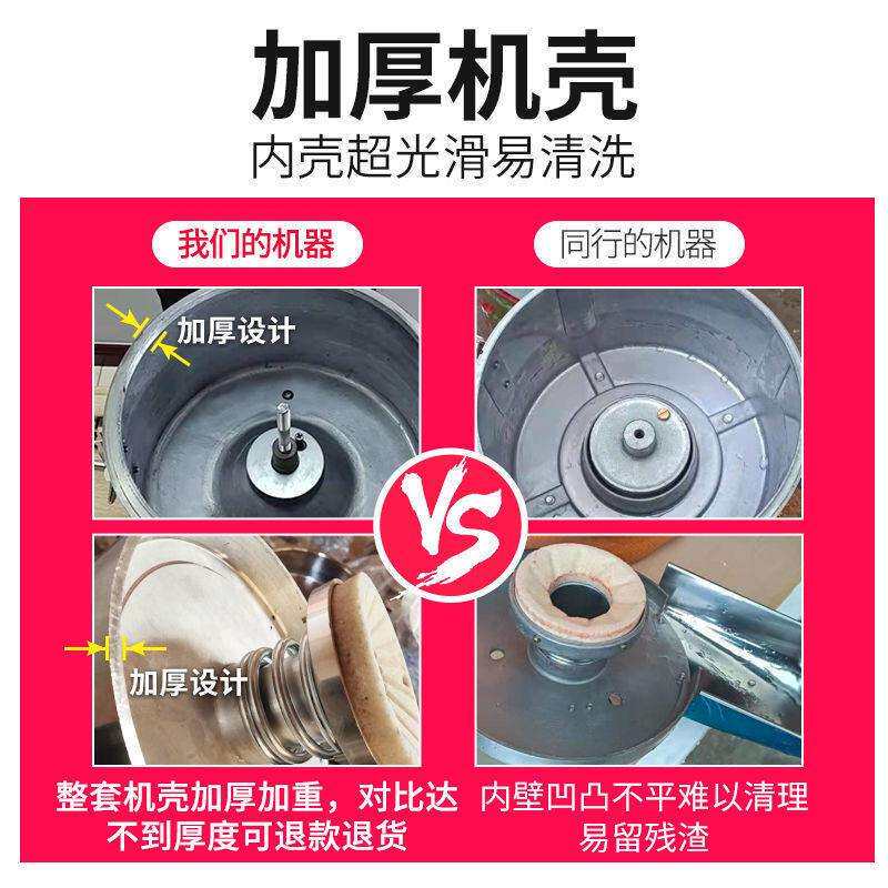 商用小型浆渣分离家用豆腐机电动磨浆机打浆机新款豆浆机磨豆腐机