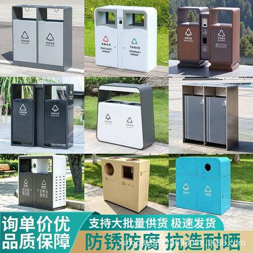 户外不锈钢垃圾桶公园室外街道分类垃圾箱别墅庭院大号环卫果皮箱