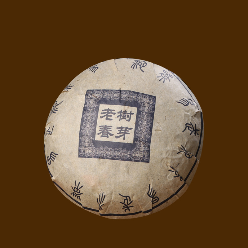 【10沱/2500g】2006年老树春芽珍品干仓普洱茶生茶沱茶陈年老茶
