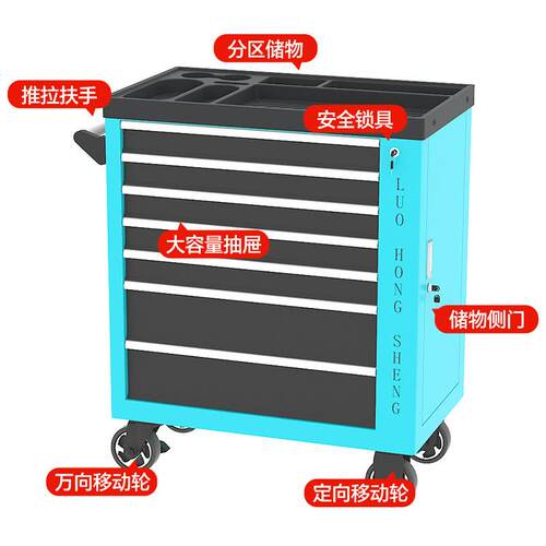 重型汽移修工具车可推充电七抽具车带台面小车动五金工维修工具车