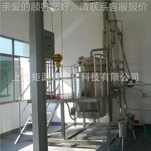 油降真油香精油桧木精香JYT-L精油沉香精檀提炼设备