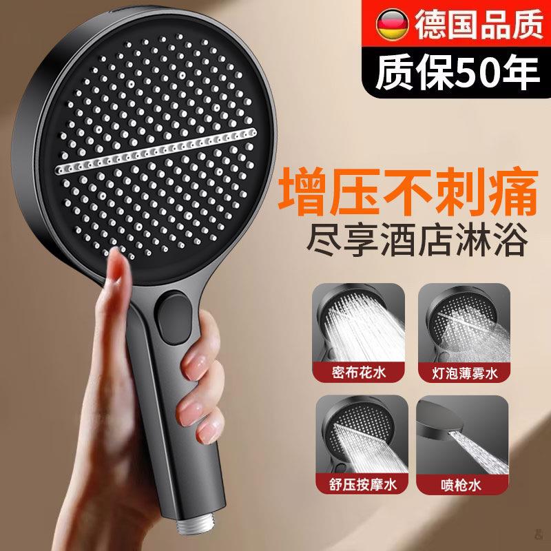 增压花洒喷头家用大面板浴室粗孔太阳能热水器手持淋浴防溅莲蓬头