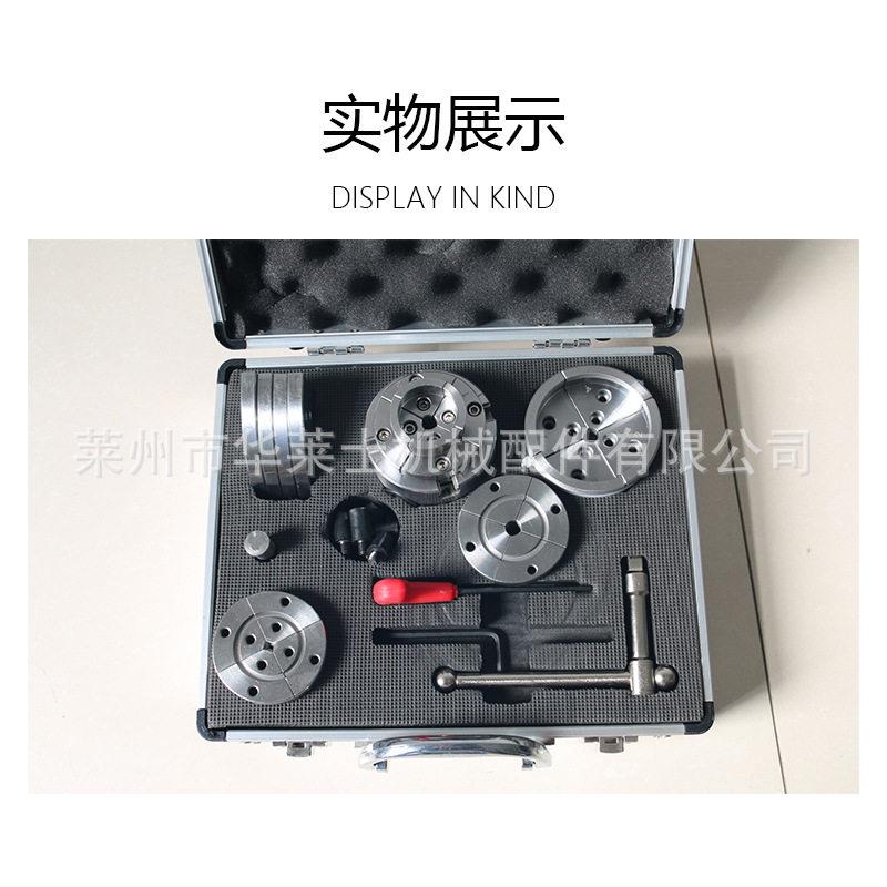 木旋车床附件4爪自定心卡盘木工车床卡盘2.75寸套装卡盘木工卡盘