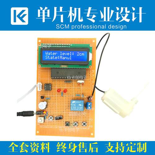 基于51单片机的水塔水箱水位检测系统控制器电子设计实训学习套件