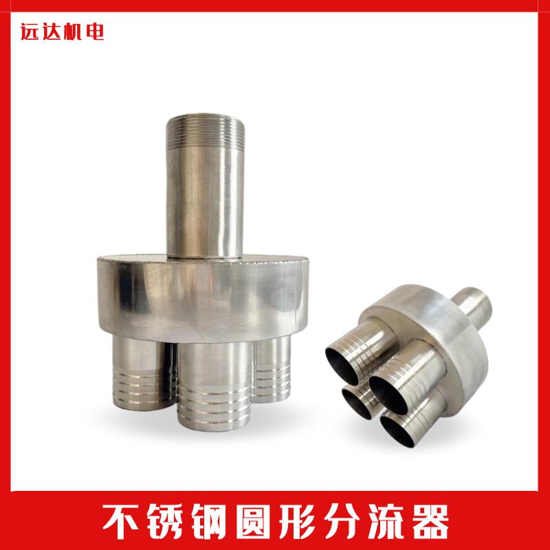 l配l通锈钢三旋涡风bbf35886机分流器四通高压不鼓风机耐高温连接