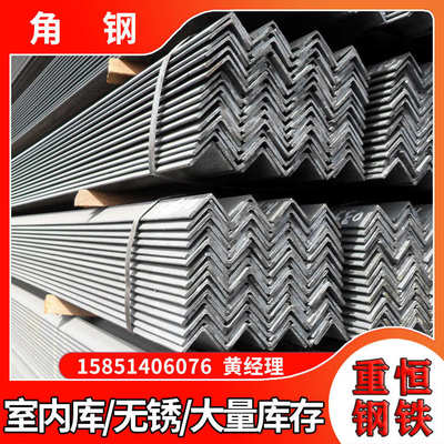 批发零售唐山热轧角铁 63*63*6等边角铁 q235镀锌角钢 量大从优