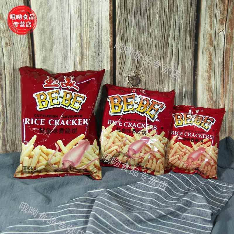 玉美虾条30g*16包童年8590校园怀旧零食膨化鱿鱼味香脆饼大包食品