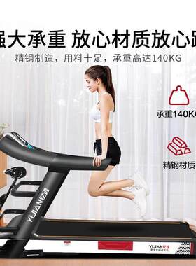 亿健8008升级款A9跑步机 家用智能坡度走步可折叠彩屏多功能电动