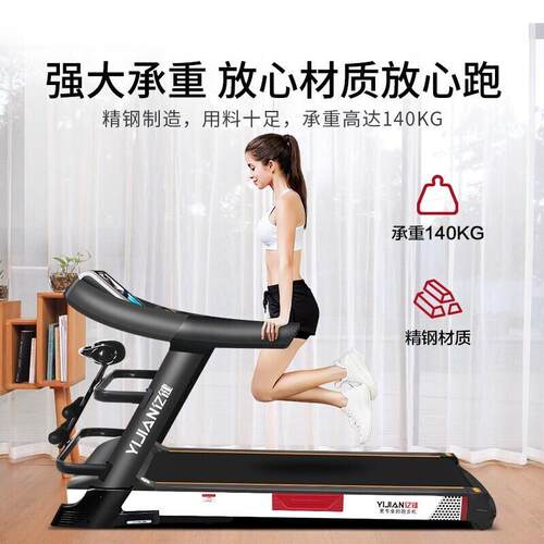 亿健8008升级款A9跑步机 家用智能坡度走步可折叠彩屏多功能电动