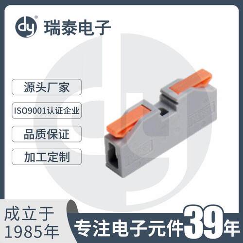 VSE-N4H-1P建筑接线端子拼接式电线连接器快速对接端子