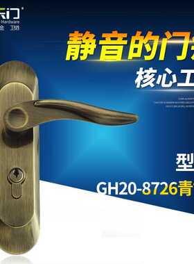 百乐门 BEMAN GH20-8726青古 执手锁 房间门锁 欧式仿古门锁
