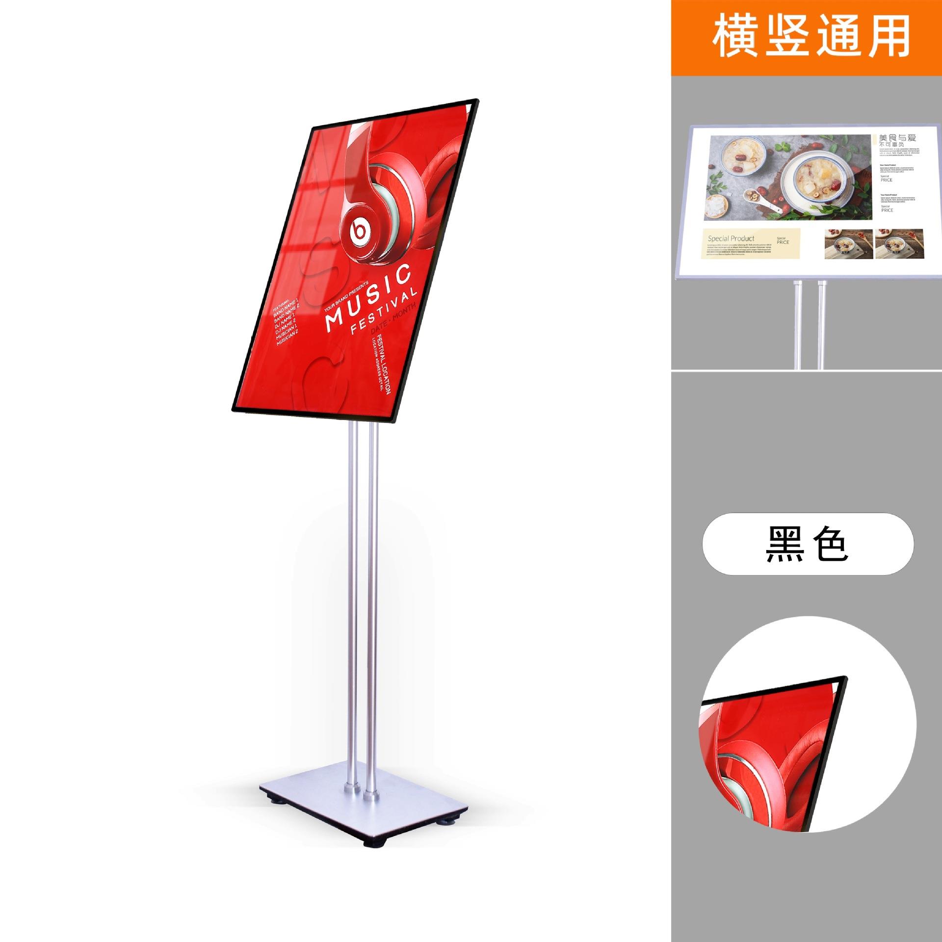 立式抽画灯箱展示架摆摊用海报框广告牌室内室外灯箱LED发光灯箱