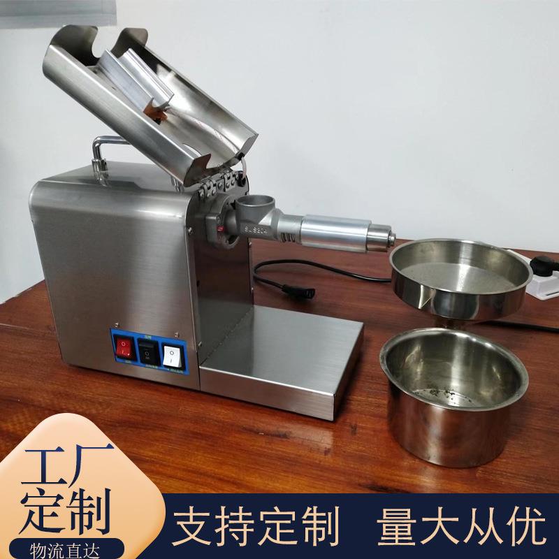 现货出口小型榨油机家用便携式小型不锈钢榨油机免炒菜籽油机