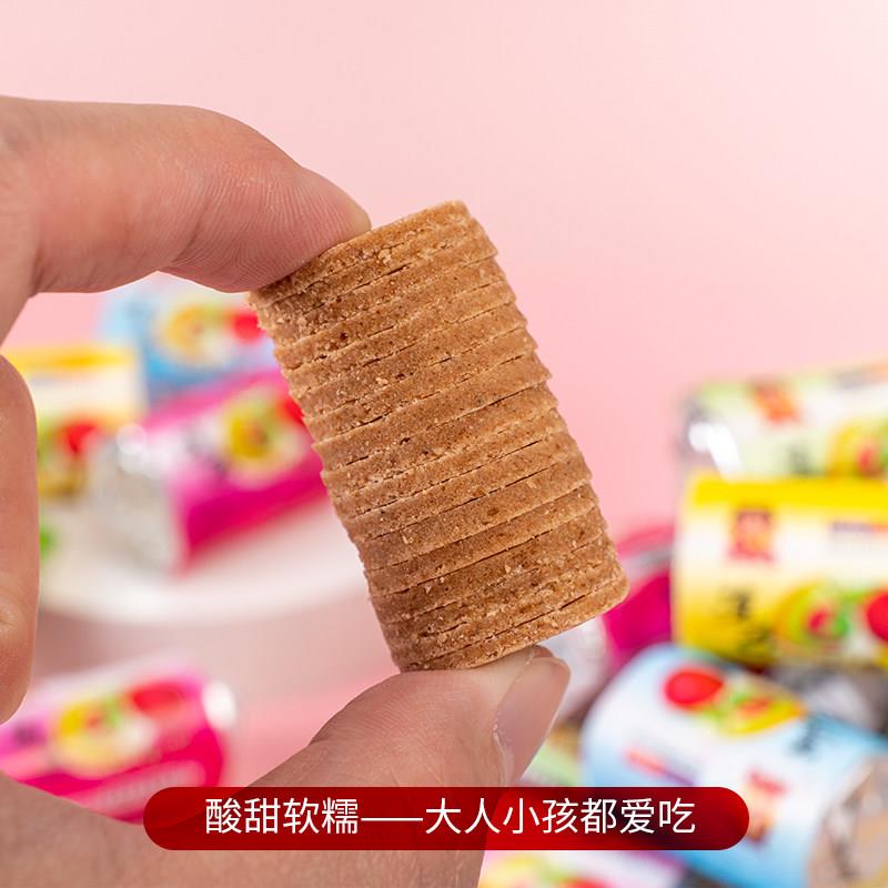 小书包山楂片迷你山楂片儿童山楂片宝宝零食山楂零食独立包装山楂