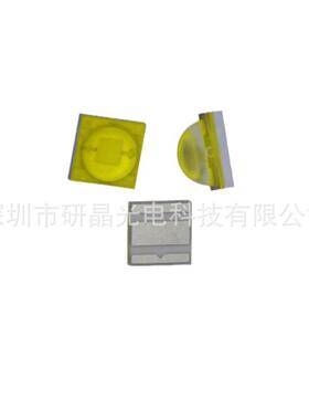 研晶3535 6868 265NM 280NM 3W深紫外 固化灯珠 杀菌 大功率LED