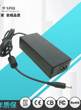 6级能效适配器12V4ALED灯条/安防器材/按摩美容电源KCCE认证