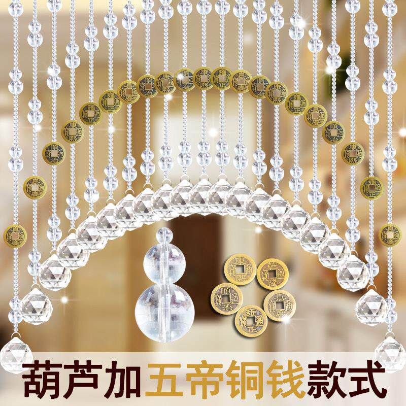 水XOE晶葫芦珠帘红网卧室门帘隔断玄关装饰客厅所台免打孔阳厕挂