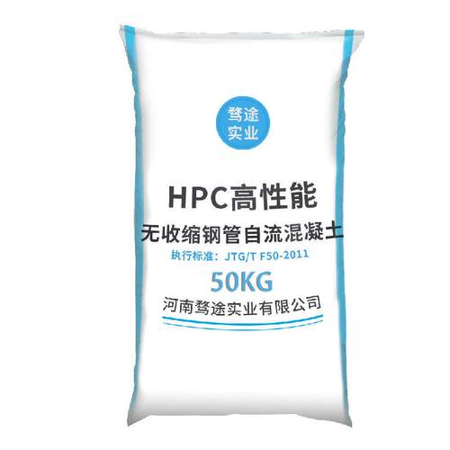 UHPC性能无收缩钢管自流混凝土钢管混凝土水泥强度