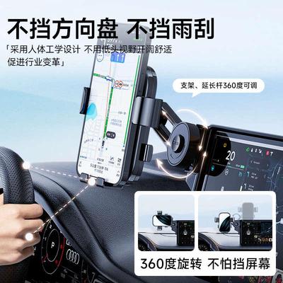 适用哈弗二代大狗H6/S国潮版哈佛M6PLUS枭龙猛龙专用车载手机支架